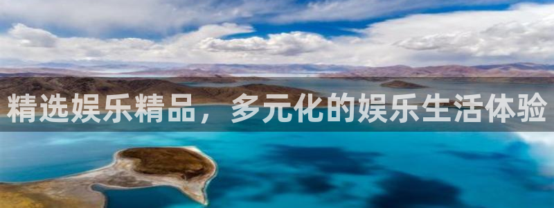 壹号娱乐体育用品：精选娱乐精品，多元化的娱乐生活体验
